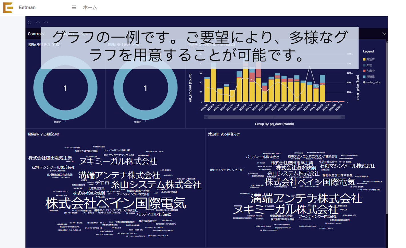 スクリーンショット 2024-07-04 132457